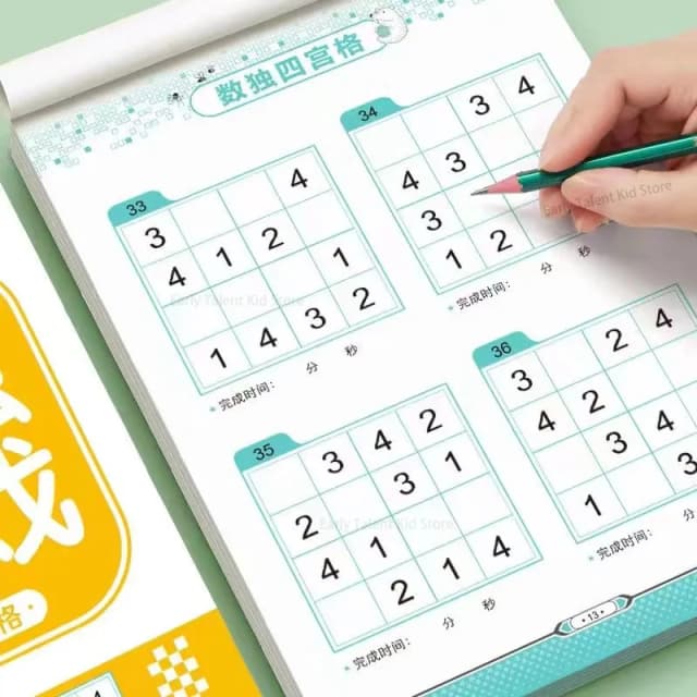 数独ブック初心者子供小学生 4 6 9 グリッドゲーム論理的思考はしごトレーニングパズルおもちゃ
