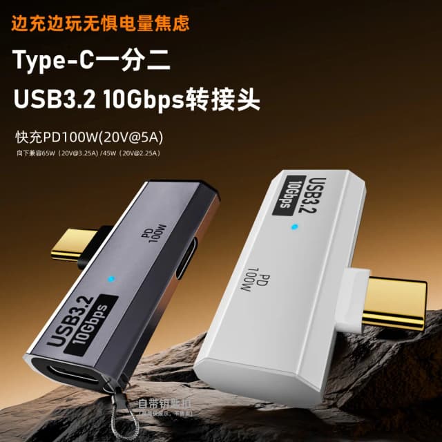 100W USB OTG Type-Cアダプター 10Gbpsデータ転送 ハードディスク高速充電コンバーター スマホ タブレット MacBook Type-C イヤホン対応
