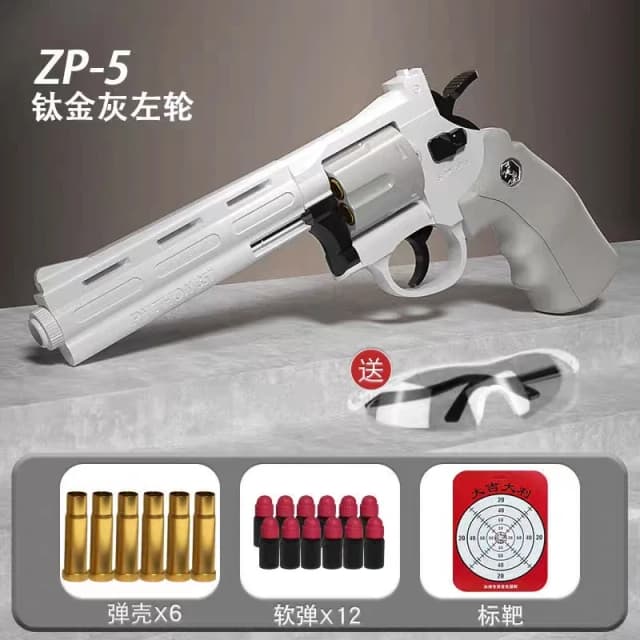 ZP5 リボルバー軟弾銃 357 模擬射出おもちゃのピストル大人の少年子供軟弾おもちゃの銃武器モデル